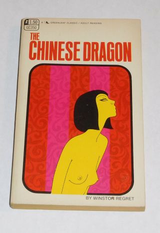 The Chinese Dragon Vintage Pulp Sleaze Erotica,  Midnight Reader.  Greenleaf