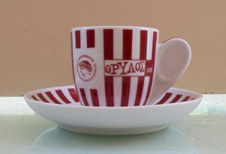 Olympiakos Piraeus F.  C.  Vtg Coffee Cup With Plate