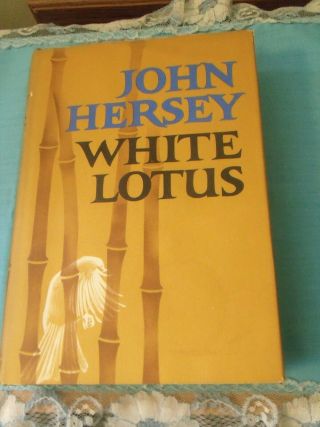 White Lotus By John Hersey 1965 First Edition Hc Novel With Dj