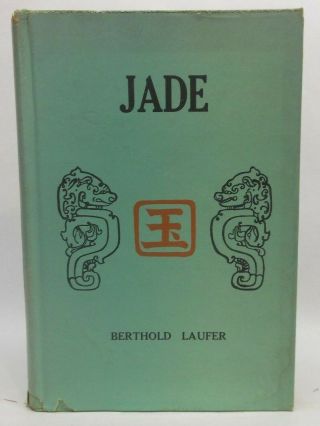 Jade Hb Book By: Berthold Laufer,  A Study In Chinese Archaeology & Religion 1946