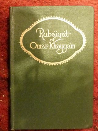The Rubaiyat Of Omar Khayyam A C Black 1942 Illustrated