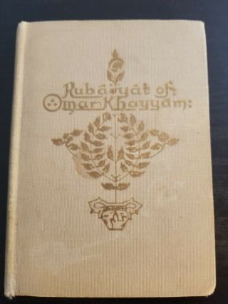 C.  1930 Edition The Rubaiyat Of Omar Khayyam Beautifully Illustrated Small Book