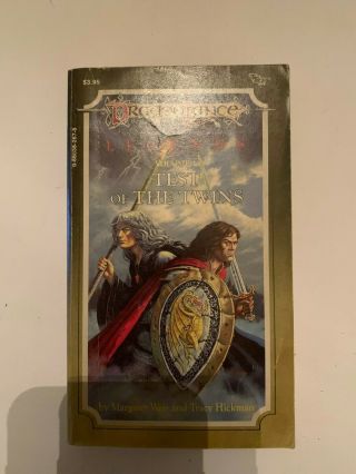 1986 Dragon Lance Legends Test Of The Twins By Margaret Weis And Tracy Hickman
