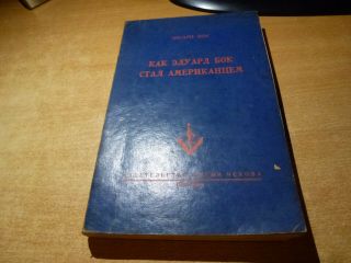 1954 Russian Book Kak Eduard Bok Stal Amerikantzem E.  Bok