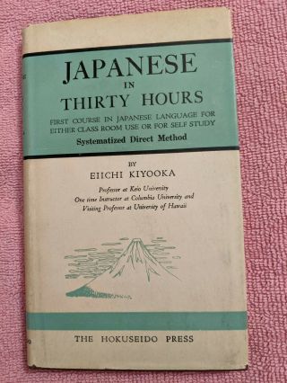 Kiyooka,  Japanese In Thirty Hours,  Hokuseido Press,  1953,  Hardback,  Dust Jacket