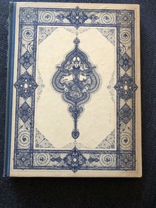 Rubaiyat Of Omar Khayyam The Heritage Press Illustrated By Arthur Szyk 1946 Hc
