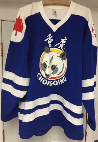 Rare Vintage Chongqing Giant Pandas China Hockey Jersey