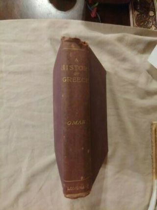 Rare Vintage Book " A History Of Greece " By C.  W.  C Oman