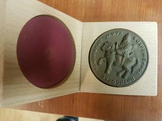 Pentathlon World Championship Souvenir Medal Moscow 1974