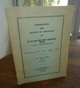 1974 Articles Of Association Of Tai Po Tsun Sum Virtue Association Ltd Hong Kong