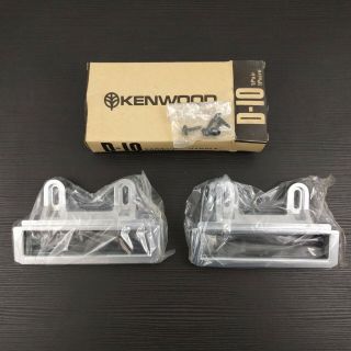 Vintage Kenwood D - 10 Rack Handles For Kr - 8010 Kx - 830 Kx - 1030 - With Open Box