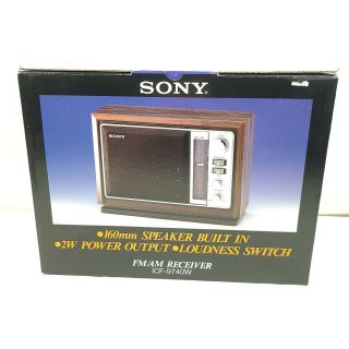 Vintage Sony FM AM Receiver ICF - 9740W 3
