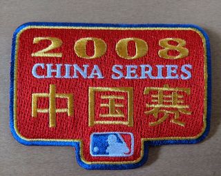 San Diego Padres Vs Los Angeles Dodgers 2008 China Series Patch