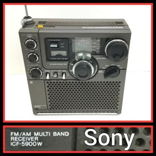Sony Icf - 5900w Fm/am Multi Band Radio Receiver As - Is