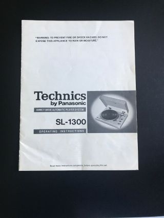 Technics Sl - 1300 Brochure