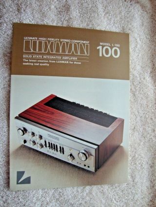 1970s Lux Luxman L - 100 Integrated Amplifier 3 Page Brochure Pamphlet
