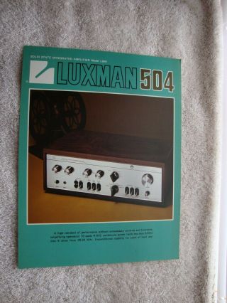 1970s Lux Luxman L - 504 Integrated Amplifier 2 Sided Page Brochure Pamphlet