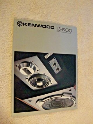 1970s Kenwood Ls - 1900 170 Watt Speaker System 8 Page Brochure Pamphlet