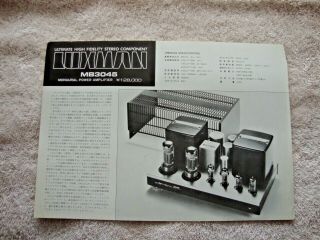 1970s Lux Luxman Mb3045 Tube Amp Japanese Words 2 Sided Page Brochure Pamphlet