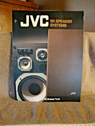 1970s Jvc Sk Speaker Systems 5 Page Brochure Pamphlet