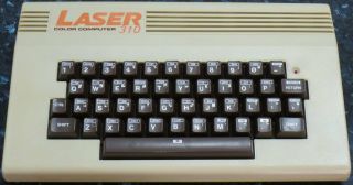 Rare Vintage " Vtech Laser 310 " Computer (vgc)