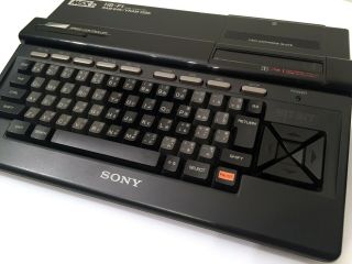 Sony MSX2 HB - F1 Home Computer,  PSU Japanese Gaming 2