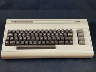 Early Commodore 64 Silver Label Computer - Cleaned & -