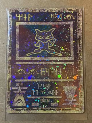 Pokemon (2000) Movie Promo Card.  Ancient Mew Holo Foil " Rare "