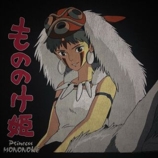 Vintage Rare 1990s Princess Mononoke T Shirt Japanese Anime Film Movie 1997 Og M