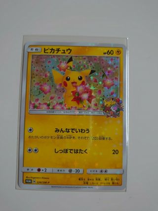 Pokemon Card Game Japanese 20th Anniversary Promo Pikachu 224/sm - P Holo Mint/nm