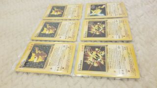 Pokemon Pikachu Electabuzz Black Star Promo Cards 6 Total 1,  2,  4