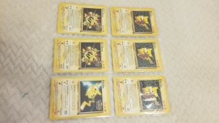 Pokemon Pikachu Electabuzz Black Star Promo cards 6 total 1,  2,  4 2