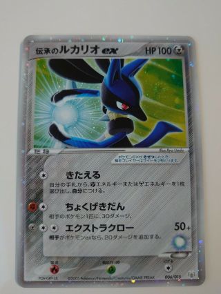 Pokemon Card Game Japanese Gift Box Folklore 