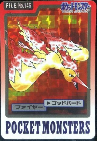 Moltres Pokemon Card 1997 Banpresto Bandai From Japan F/s
