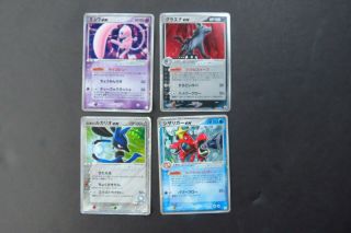 Pokemon Japanese Gift Box Mew Lucario Complete Holo Set Nm/ex Pl