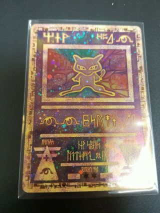 Pokemon Ancient Mew 2000 Movie Promo Holo Card Rare Psa Ready