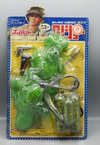 Vintage Japanese Takara Gi Joe 12 " Flamethrower Accessory Hasbro Moc Toy