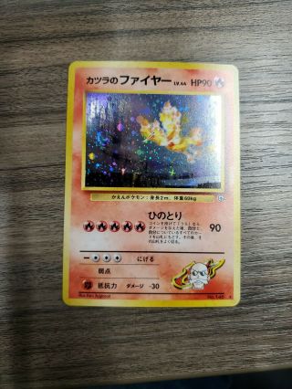 Japanese Pokemon Trading Card Holo Moltres No.  146