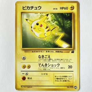 Japanese Pokemon Card - Vhs Bulbasaur Deck - Pikachu 40