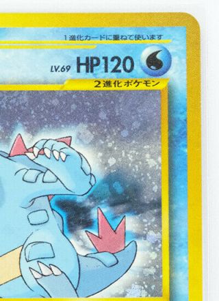Feraligatr Holo No.  160 First Edition Vintage Very Rare Pokemon Card Japanese F/S 3