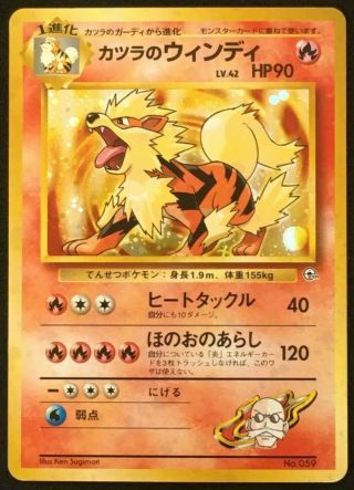 Blaine’s Arcanine No.  059 Pokemon Card Nintendo From Japan Rare Japanese F/s 1