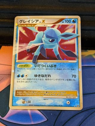 Glaceon Lv.  X 1st Edition Holo Very Rare Card Japanese Nintendo From Japan F/s Lp