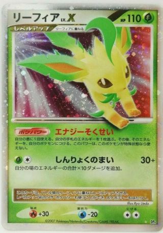 Pokemon - Leafeon Lv.  X 99/100 Majestic Dawn Holo