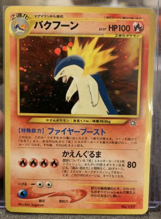 Typhlosion 157 - Holo Rare - Pokemon Neo Genesis Japanese Card - Nm/mint