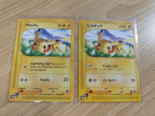 Pikachu E - Series - English & Japanese - Pokémon Card - Nm
