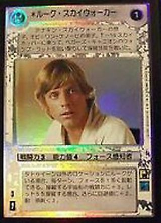 1x Luke Skywalker (japanese) - Rare Foil Foil Line Light Play Reflections