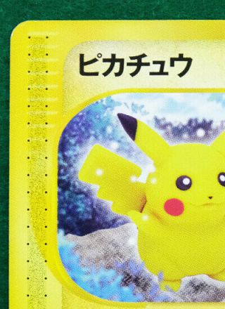 Pikachu e Series 033/088 Very Rare Vintage Nintendo Pokemon Card Japanese F/S 2