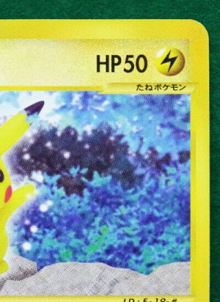 Pikachu e Series 033/088 Very Rare Vintage Nintendo Pokemon Card Japanese F/S 3