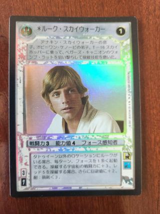 Star Wars Swccg Luke Skywalker Japanese Foil Reflections Iii 3 Rare Card