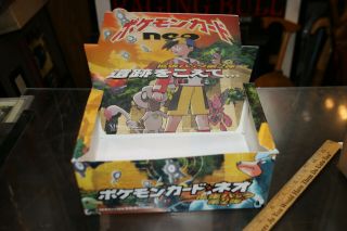 Pokemon Boosters Box Neo Discovery Japanese Empty Box Only Jsh
